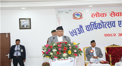 कर्मचारीतन्त्रले नागरिकको मन जितेमात्र लोकतन्त्र दरिलो हुन्छः राष्ट्रपति पौडेल