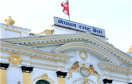 गभर्नर सिफारिस समितिको बैठक अन्तिम समयमा पुनः स्थगित