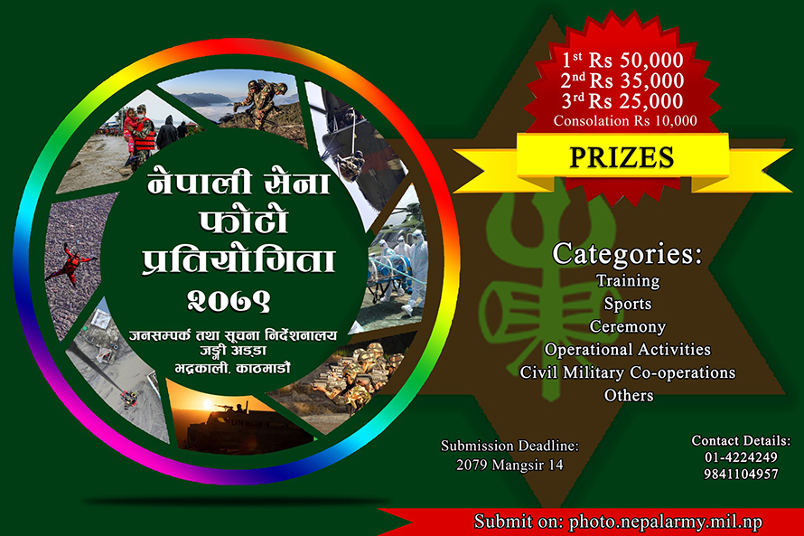 नेपाली सेना ‘फोटो प्रतियोगिता २०७९ सुरु, प्रथम हुनेलाई ५० हजार पुरस्कार