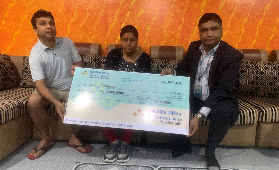 कुमारी बैंकद्वारा १० लाख रुपैयाँको बीमा रकम भुक्तानी